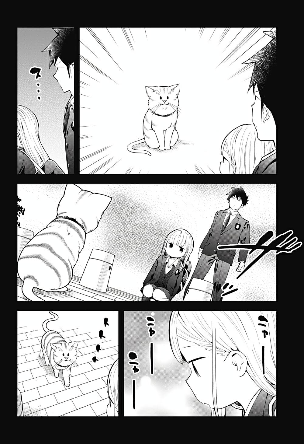 Aharen san wa Hakarenai 117 (14)